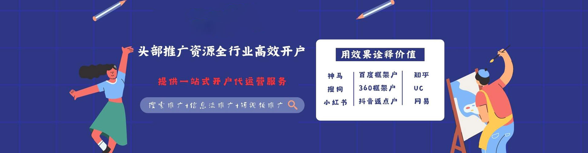 建湖如何百度推广