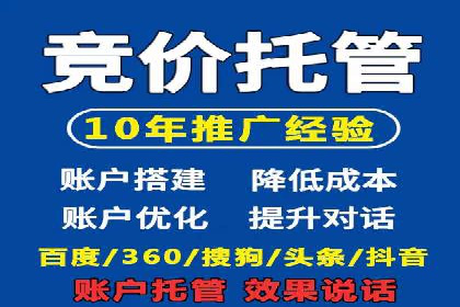 短视频平台上的信息流大师运营技巧