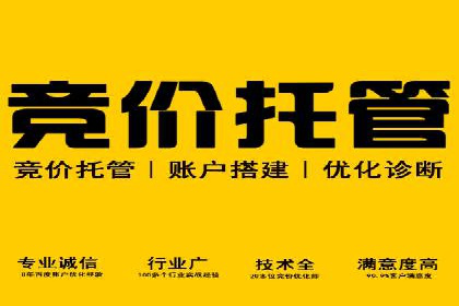 跨界合作信息流广告案例分享